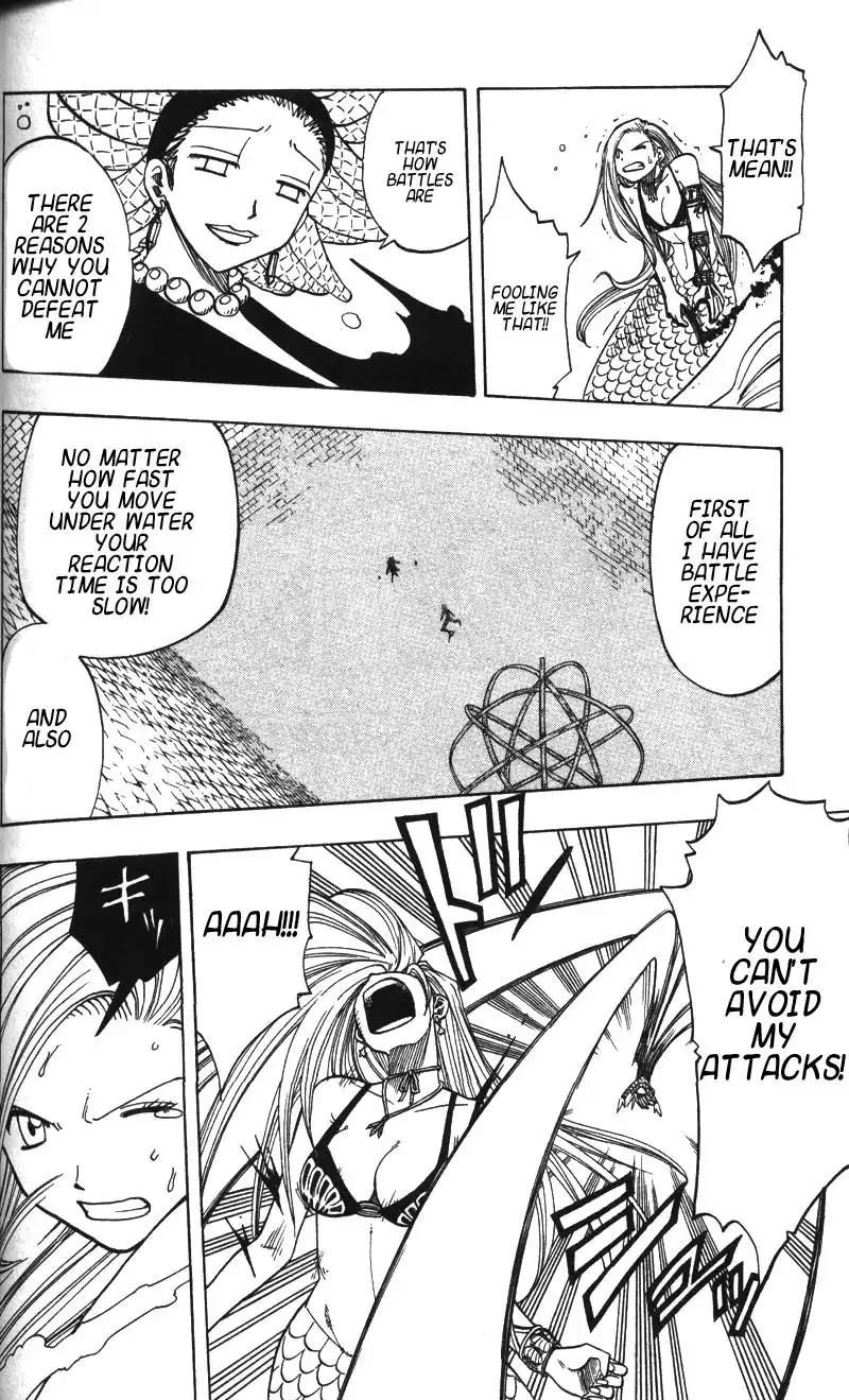 Rave Master Chapter 119 8